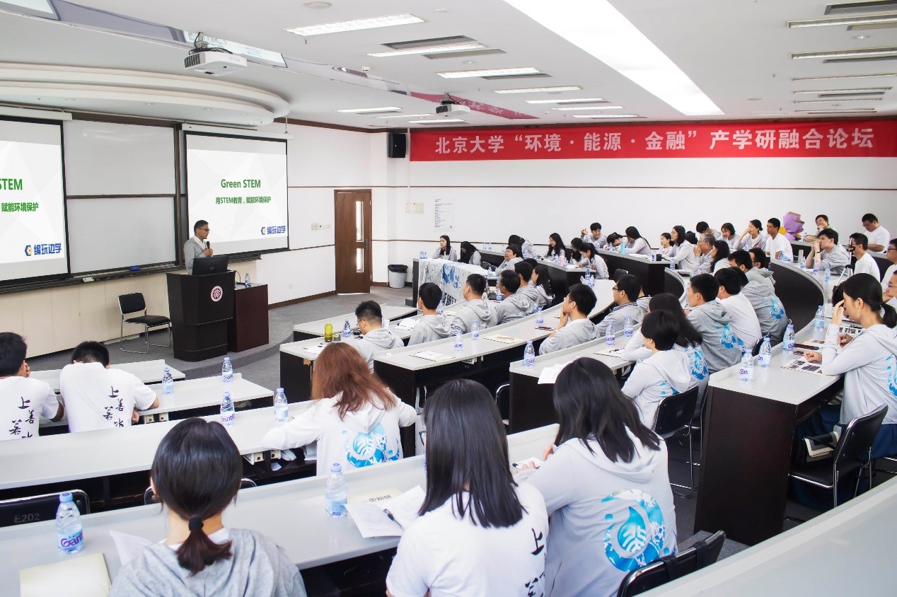 bandao入口：“教”学路漫漫“研”途皆风景