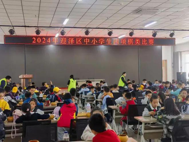 【直通校园】棋逢对手乐趣横生——迎泽区建设路小学参加棋类比赛(图1)