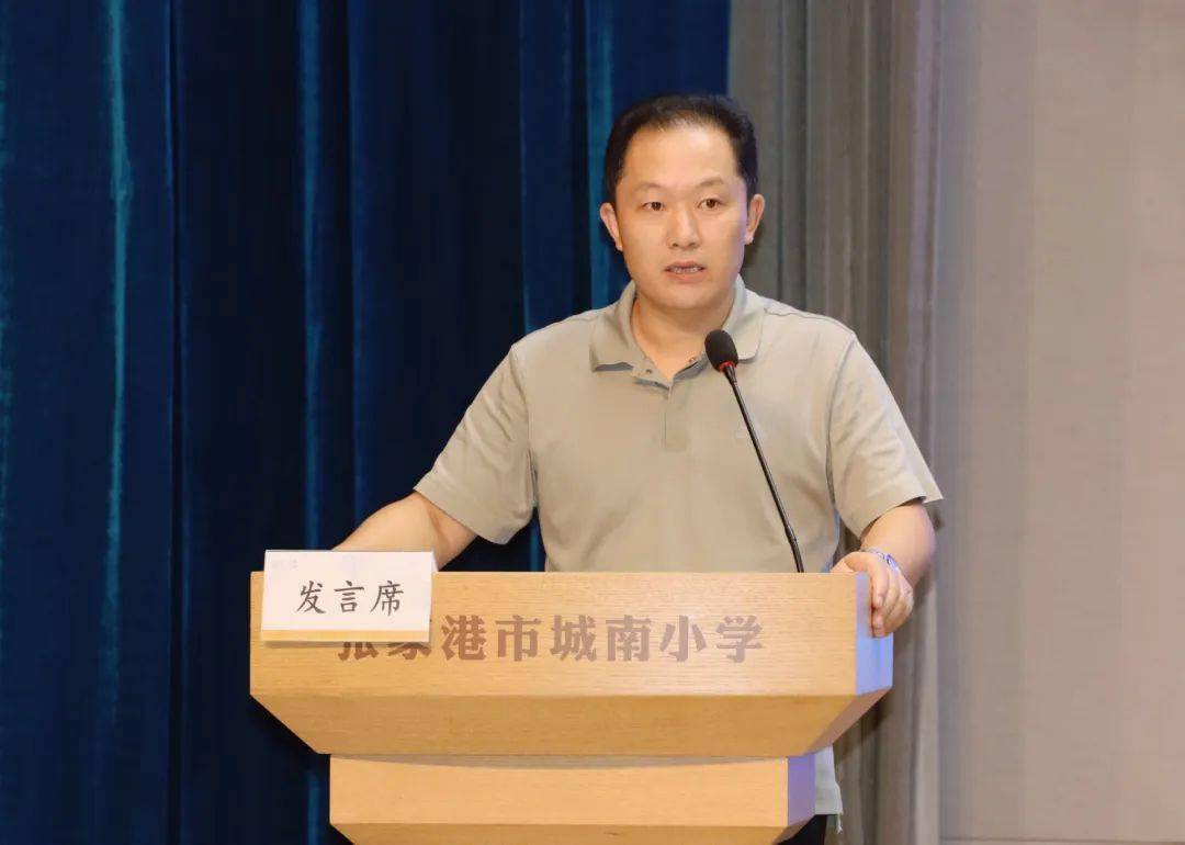 突显教科研内核价值 支撑教育高质量发展——2023~2024学年第一学期全市教科研训工作会议暨主任业务提升专项培训活动举行(图8)